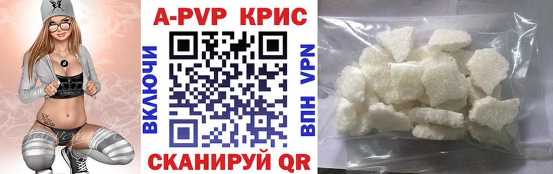 Альфа ПВП мука Гвардейск