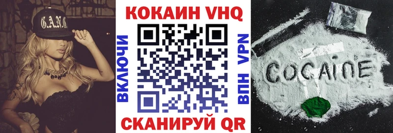 Кокаин Эквадор  где купить наркотик  Гвардейск 