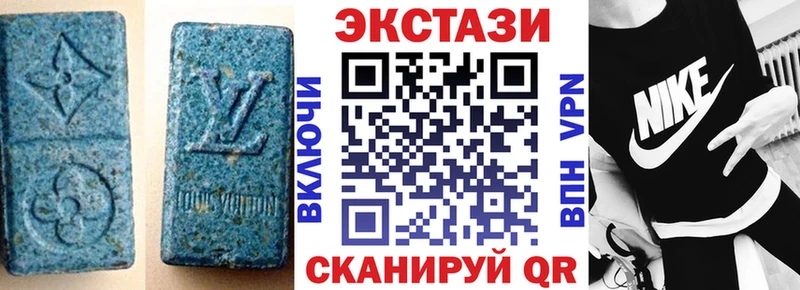 ЭКСТАЗИ бентли  нарко площадка формула  Гвардейск  OMG ССЫЛКА 