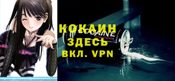 прущая мука Новокубанск