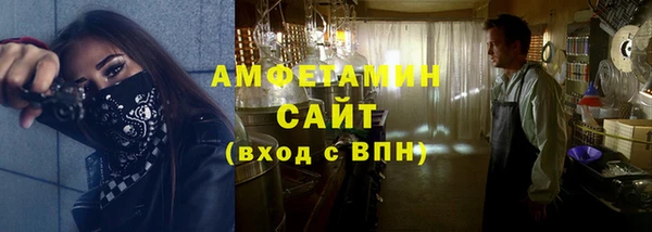 не бодяженный Волосово