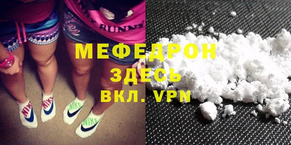 не бодяженный Волосово