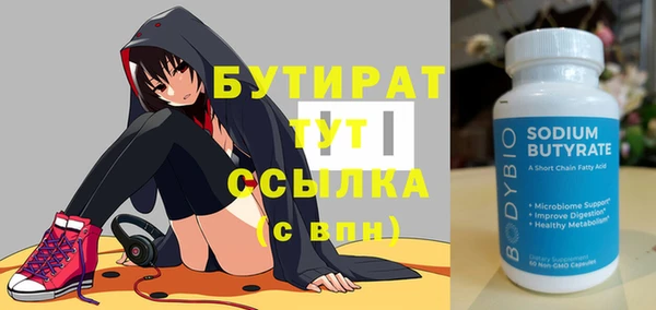 спайс Волоколамск