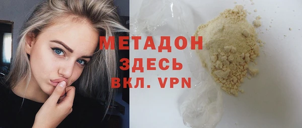герыч Пролетарск
