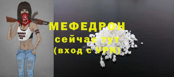 прущий лед Верхний Тагил