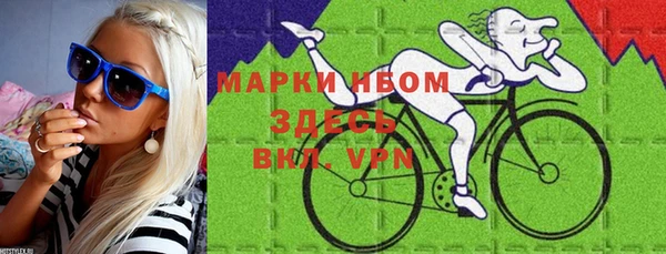 не бодяженный Волосово