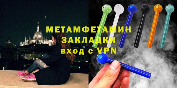 спайс Волоколамск