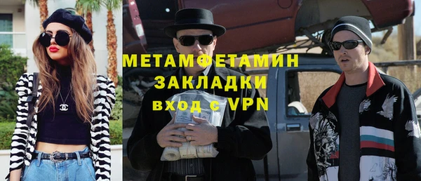 прущий лед Верхний Тагил
