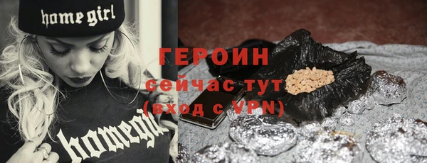 не бодяженный Волосово