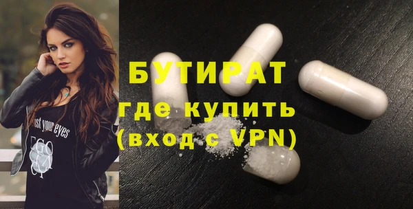 крисы Володарск