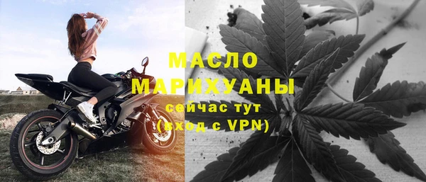 спайс Волоколамск