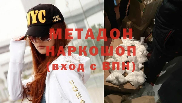 крисы Володарск