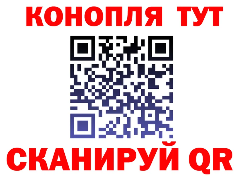 ГАШ 40% ТГК маркетплейс площадка блэк спрут Гвардейск