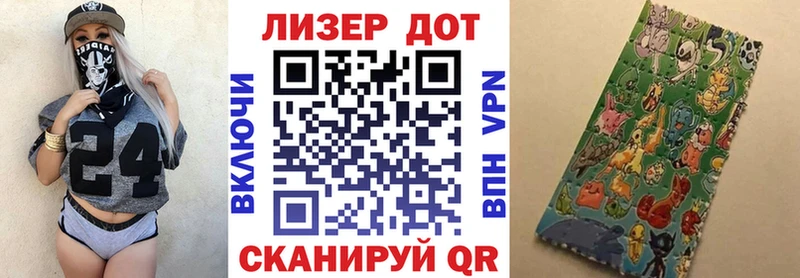 даркнет сайт  Гвардейск  Марки N-bome 1,5мг 